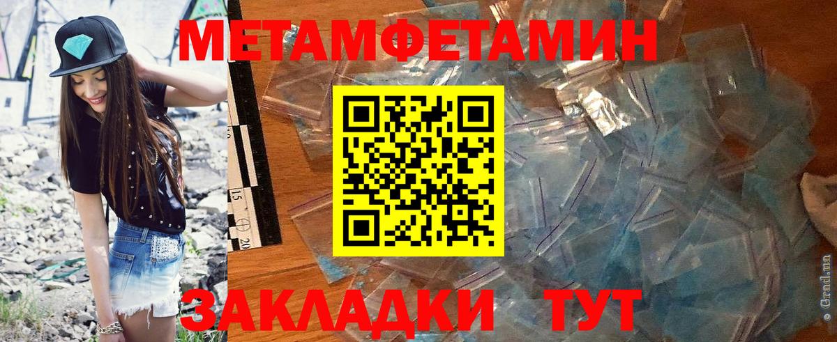 Амфетамин 98% Йошкар-Ола