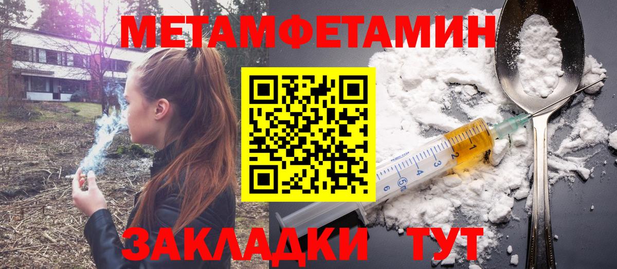 АМФЕТАМИН  Amphetamine 97%  Вход с VPN  Йошкар-Ола 
