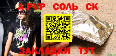 скорость Лесосибирск