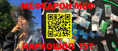 амфетамин Ливны