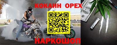 амфетамин Ливны
