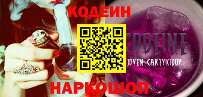 амфетамин Ливны