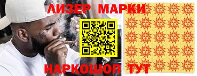 PSILOCYBIN Ликино-Дулёво