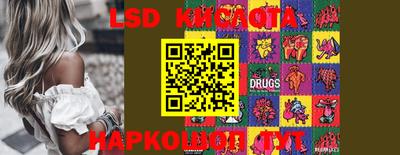 PSILOCYBIN Ликино-Дулёво
