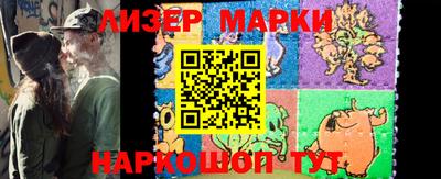 амфетамин Ливны