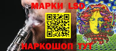 амфетамин Ливны