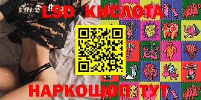 скорость Лесосибирск