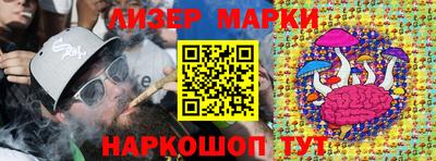 амфетамин Ливны