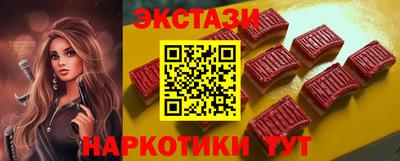 амфетамин Ливны