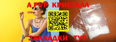 амфетамин Ливны