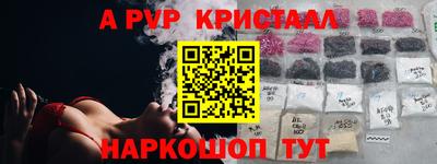 PSILOCYBIN Ликино-Дулёво