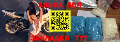 амфетамин Ливны
