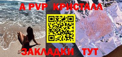 амфетамин Ливны