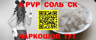 амфетамин Ливны