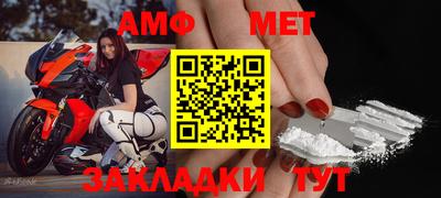 амфетамин Ливны