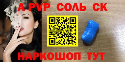 скорость Лесосибирск