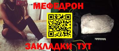 амфетамин Ливны