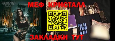 амфетамин Ливны