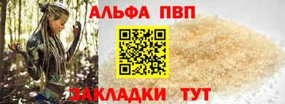 амфетамин Ливны