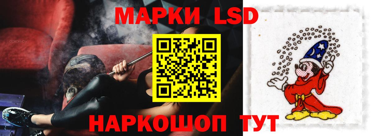 LSD-25 экстази  Лсд 25 экстази кислота  Вход с VPN  LSD-25 экстази кислота  Йошкар-Ола 