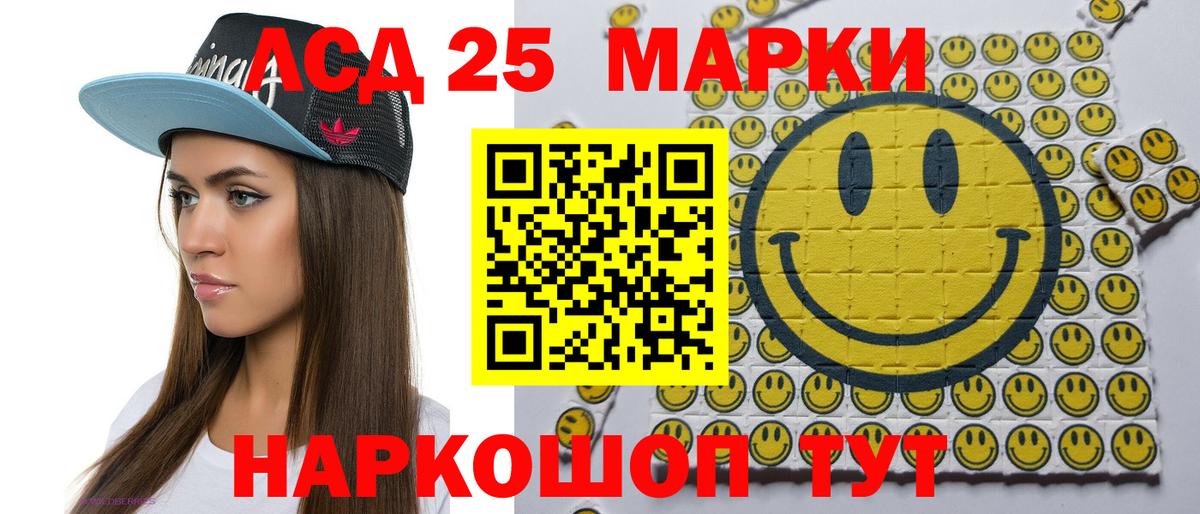 купить  сайты  Марки NBOMe 1,8мг  Вход с VPN  Йошкар-Ола 