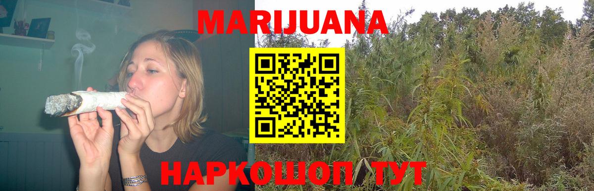 Йошкар-Ола  Бошки Шишки THC 21%  Вход с VPN  Бошки марихуана ГИДРОПОН  Конопля конопля  Бошки марихуана сатива 