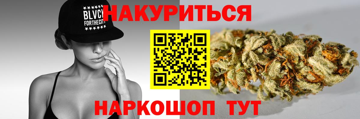 КОКАИН Йошкар-Ола